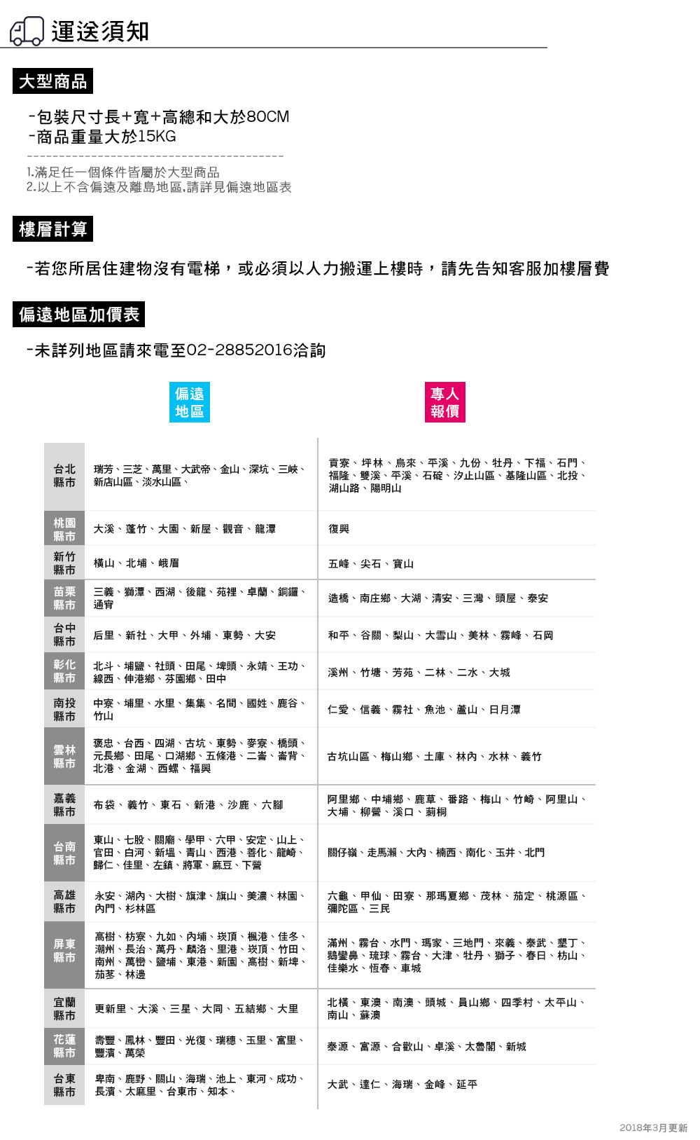 inphic英菲克